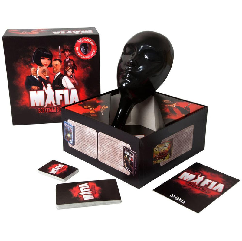 Game Mafia with masks gift box the whole family Assembly